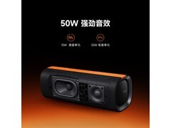 小米Sound Party蓝牙音箱Pro 579元带回家
