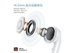 红米 Buds 6 活力版黑耳机直降 10 元！