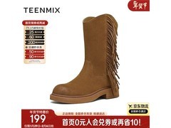 天美意棕色西部靴京东优惠，低至136元！