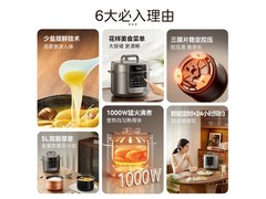 美的5L双胆电压力锅，领券到手229元