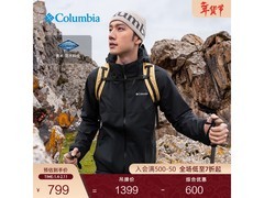 Columbia情侣冲锋衣低至721元！