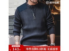 马登美式复古竖条纹圆领针织衫立减到手143.9