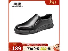 奥康男鞋一脚蹬黑38码直降近半