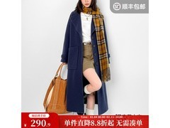 马登秋冬加厚毛大衣立减后290元