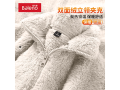 班尼路双面绒立领夹克79.9元