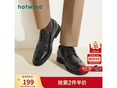 热风男士黑皮鞋京东特惠，低至149元