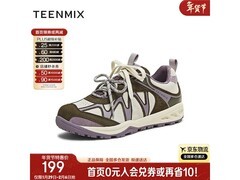 天美意紫色系带老爹鞋，低至121元