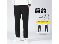 真维斯直筒运动裤29.9元