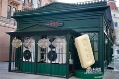 来哈尔滨必打卡！马迭尔携手四季沐歌空气能打造“暖屋吃冰棍”潮流新体验