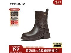 天美意啡色女靴京东特惠低至136元