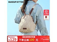 MAKEUP KITTEN杏色女双肩包低至58.77元