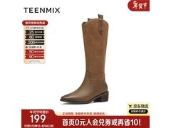 天美意棕色西部女靴活动价低至122元