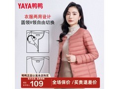 鸭鸭羽绒服佟丽娅同款77元