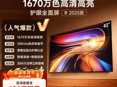 Vidda海信R43电视直降，949元带回家