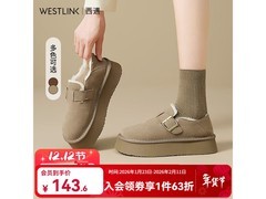 西遇卡其加绒厚底勃肯鞋低至90.95元