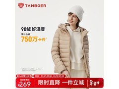 坦博尔羽绒服女款限时239元