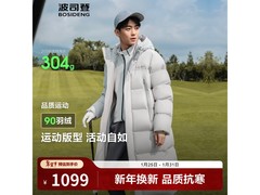 波司登超长羽绒服直降1500元