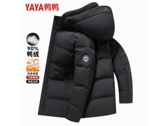 鸭鸭男士短款连帽羽绒服239元