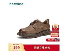 热风男士户外工装鞋，到手低至154元