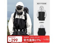 骆驼户外冲锋衣，直降低至187元
