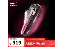 鸿星尔克绝尘5男跑鞋直降230元