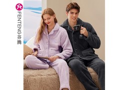 芬腾法兰绒泡芙套装，京东到手低至119元