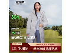 波司登90绒长款羽绒服特惠