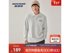 斯凯奇男士运动卫衣低至132元！