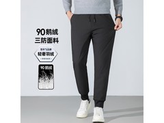 雪中飞男款鹅绒羽绒裤，到手仅159元！