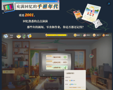 国产养成游戏《学生时代》发布！重回校园时光