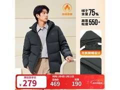 361°男士连帽羽绒服258元