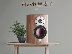 DALI皇太子6书架音箱直降8978元