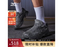 美津浓ADVENTURE V2跑鞋低至388元