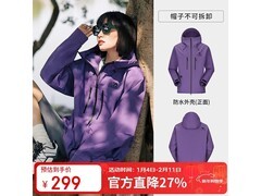 骆驼A14BA31187冲锋衣187元