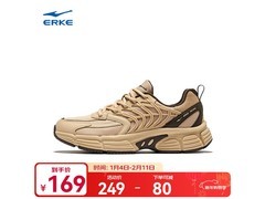 鸿星尔克宪章2.0男鞋直降到手99元