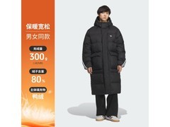 adidas三叶草男士羽绒服1件5折仅1399.5