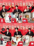 张呈同款懒人套系上新！统帅超省电空调Ultra京东首发