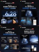 张呈同款懒人套系上新！统帅超省电空调Ultra京东首发