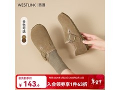 西遇全包加绒女勃肯鞋，直降折后74.92元