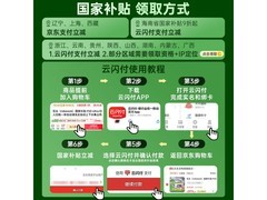 石头P10S Pro A1160RR扫拖一体机低至2012元