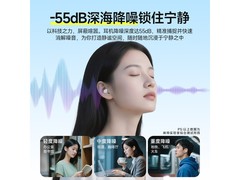 咪帅琉璃MAX耳机立减领券，到手209元