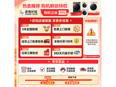 小天鹅10公斤波轮洗衣机，到手仅2018元