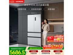 西门子KF89CE163C冰箱，到手仅5376元