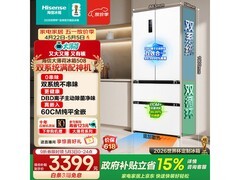 海信大薄荷508L冰箱2907元