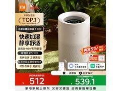 米家无雾加湿器3，优惠后低至449元