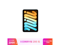 Apple iPad mini 7蓝色款直降500仅3499