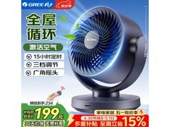 格力空气循环扇FXT-1506Bg3