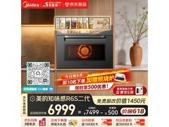 美的知味感R6S二代微蒸烤一体机首发特惠