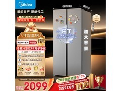 美的607pro冰箱京东特惠低至1910元