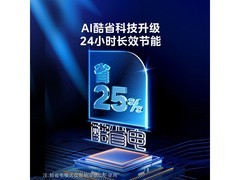 美的酷省电空调大1.5匹